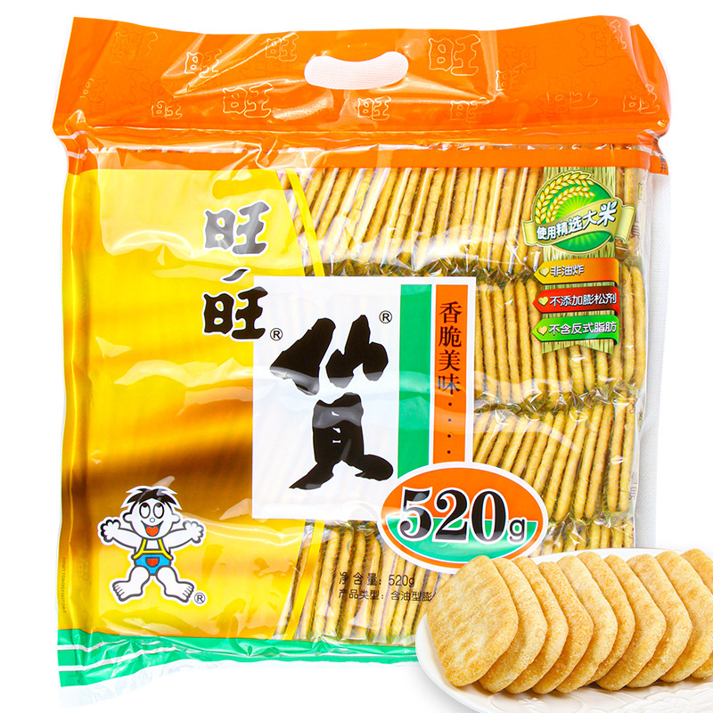 旺旺仙贝雪饼零食大礼包520g包装膨化饼干米果休闲小吃整箱批发