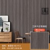 跨境3d立体自粘木纹凹凸格栅板墙贴墙纸客厅背景墙面装饰防水防潮
