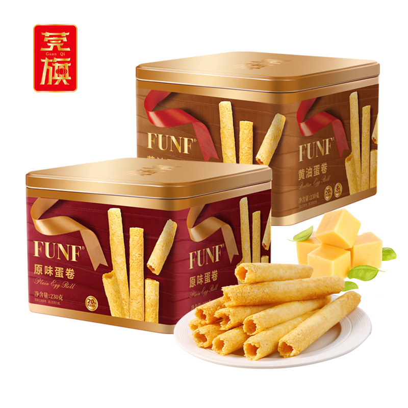 鸡蛋卷原味香葱230g罐装礼盒饼干营养网红休闲小零食传统糕点零食