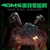 新款ONIKUMA T308蓝牙游戏电竞吃鸡降噪TWS无线入耳式电竞耳机