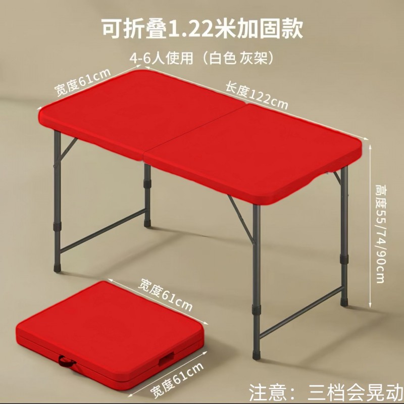 户外折叠桌子家用折叠桌椅简易便携式摆摊桌长方形条桌学习小餐桌