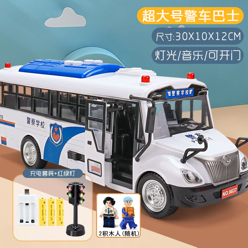 大号惯性警车巴士冲锋车玩具模型可开门儿童早教玩具车男孩1-3岁