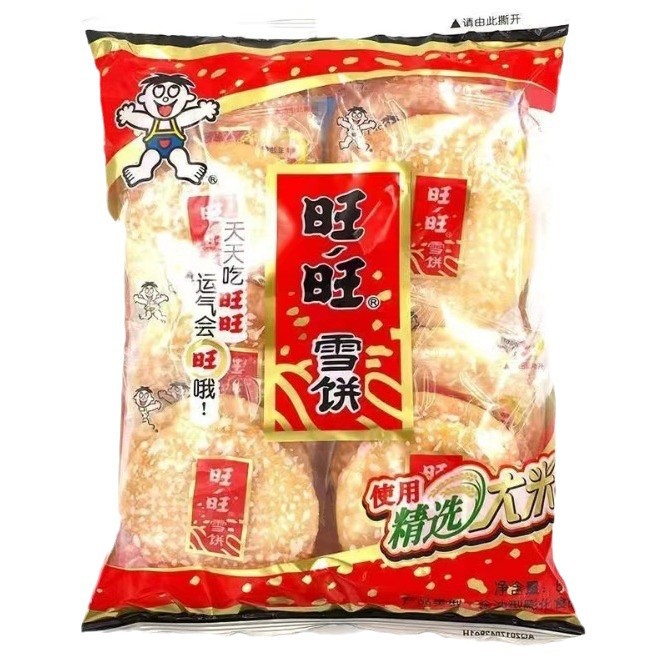 旺旺雪饼84g整箱20包休闲膨化米果饼干雪米饼办公室儿童零食批发