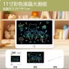 三猪童玩16寸儿童画板液晶电子黑板写字板涂鸦手写板玩具一键清屏