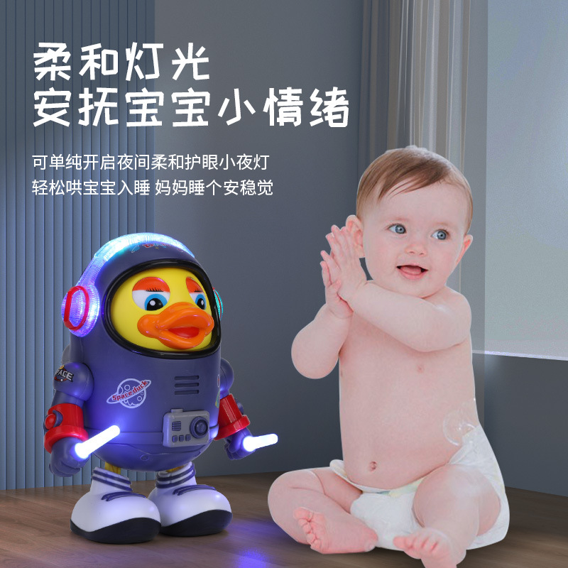 电动跳舞太空鸭婴儿早教玩具儿童唱歌机器人带灯光音乐宝宝1-3岁