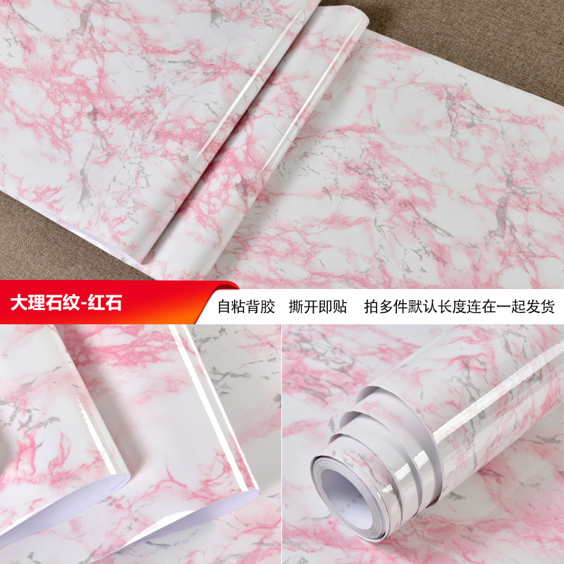 外贸分小卷pvc自粘墙纸防水防油贴纸大理石纹桌面翻新耐高温壁纸