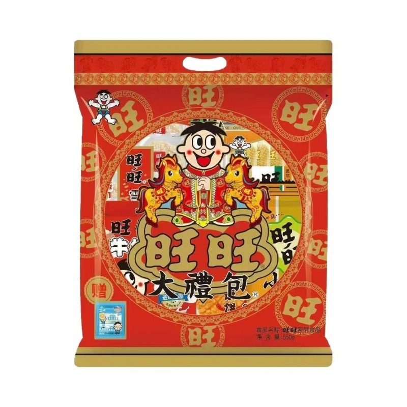【马年款】新款旺旺大礼包650g礼盒零食公司福利礼品团购年货批发