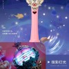 儿童发光仙女魔法棒玩具女孩3-6岁女童小魔仙公主圣诞节生日礼物