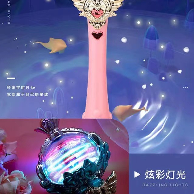 儿童发光仙女魔法棒玩具女孩3-6岁女童小魔仙公主圣诞节生日礼物