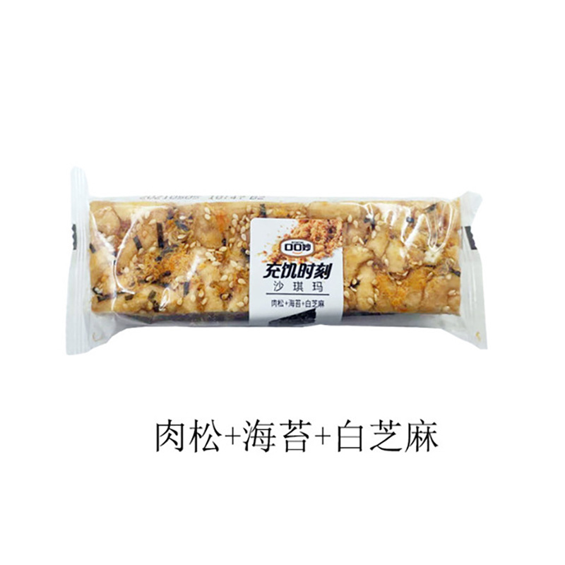 口口妙沙琪玛充饥时刻多种口味可选营养早餐6斤/箱休闲点心多口味