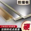 防撞板墙板台球厅装修专用碳晶板spc防撞板金刚板木纹装饰线板