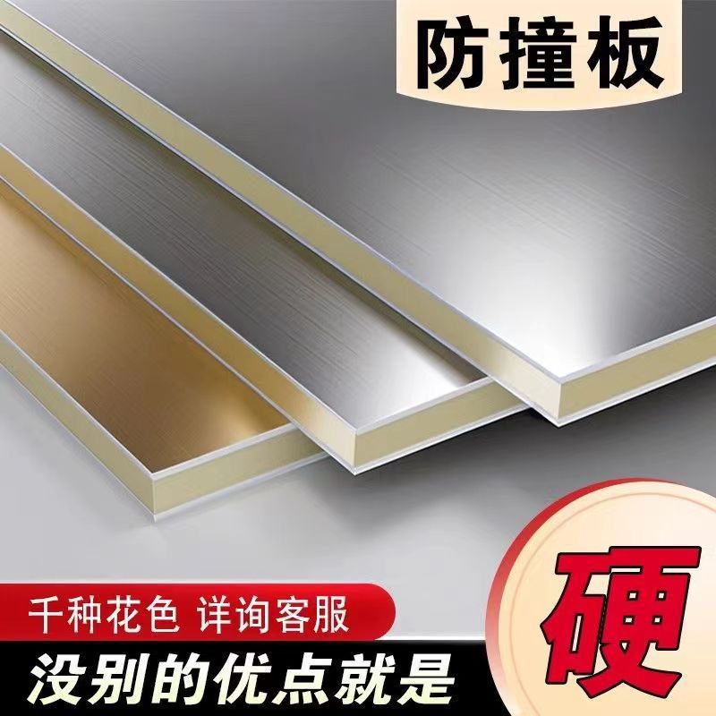 防撞板墙板台球厅装修专用碳晶板spc防撞板金刚板木纹装饰线板