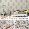 【厂家】跨境精压无纺布自粘墙纸3d立体卧室客厅电视背景墙壁贴纸