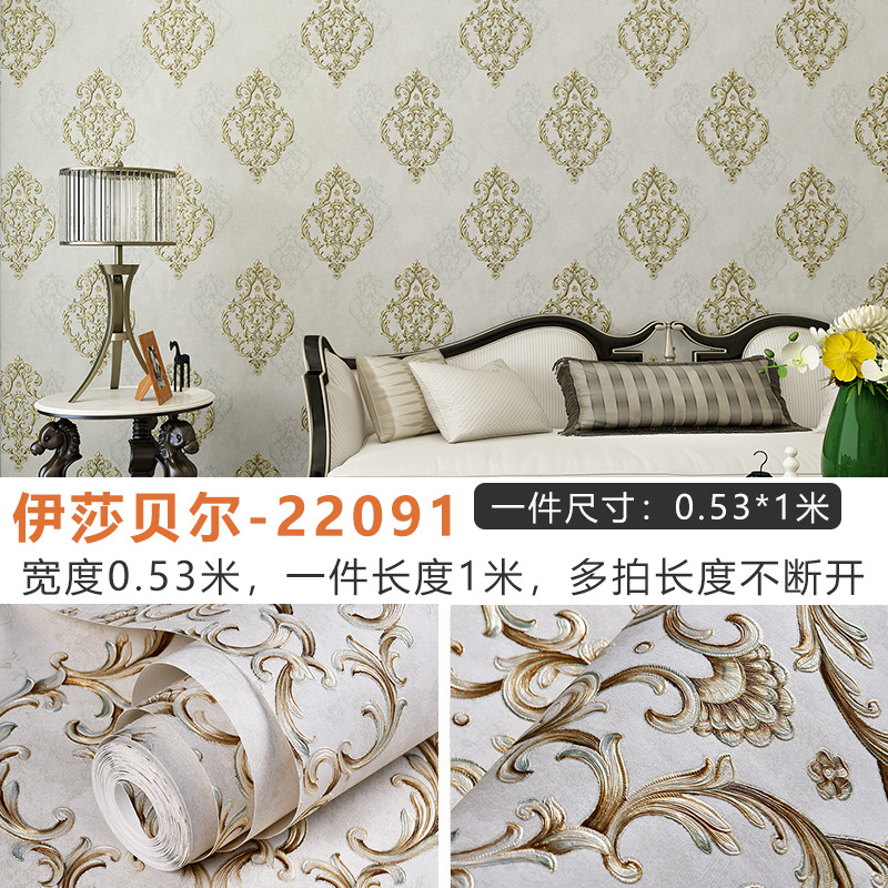 【厂家】跨境精压无纺布自粘墙纸3d立体卧室客厅电视背景墙壁贴纸
