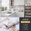 跨境 外贸自粘仿大理石纹翻新贴纸防水防油背景墙壁纸厨房pvc墙纸