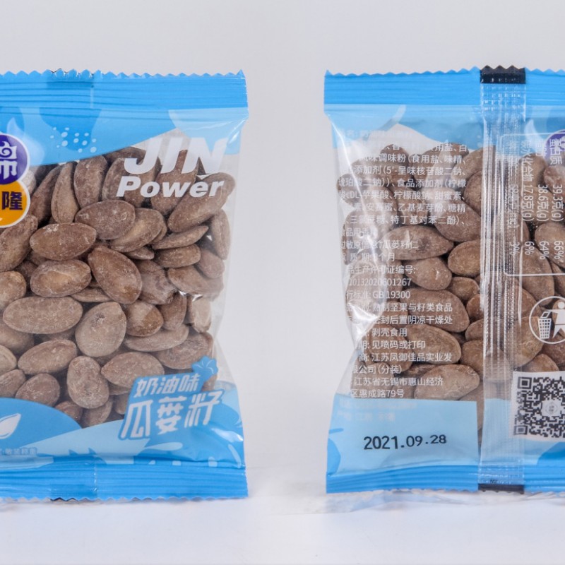 锦隆小包装葵花籽瓜蒌籽炒货散装即食零食5斤工厂袋装带壳