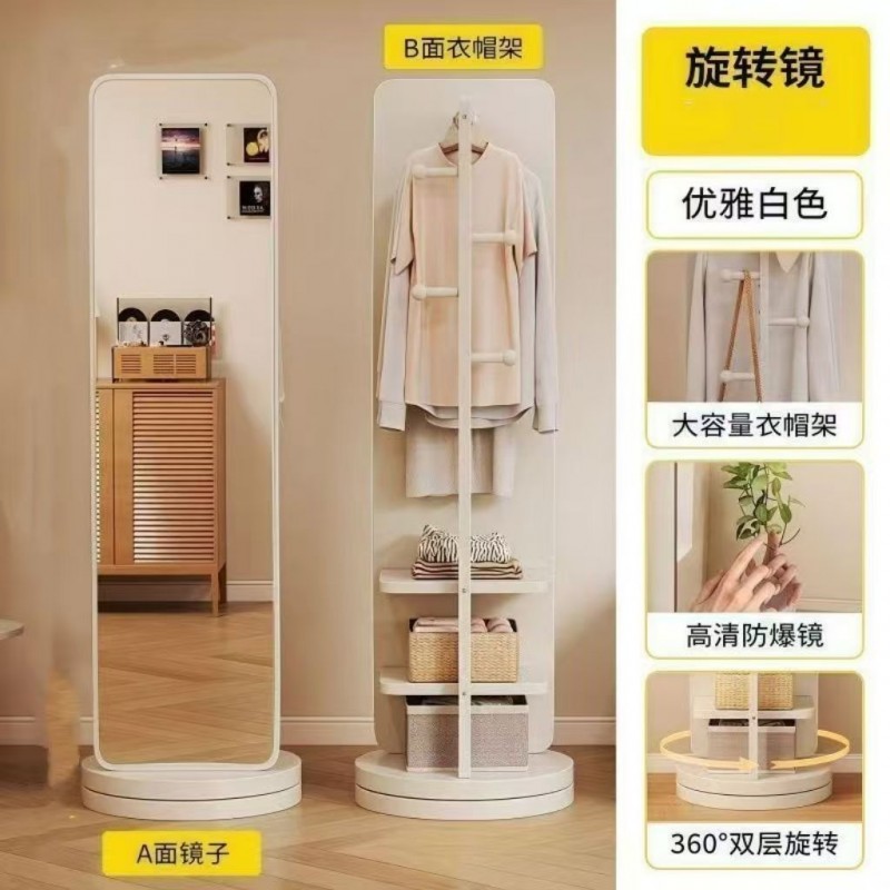 家用穿衣镜全身镜落地镜卧室可旋转试衣镜子可置物衣帽架一体镜子