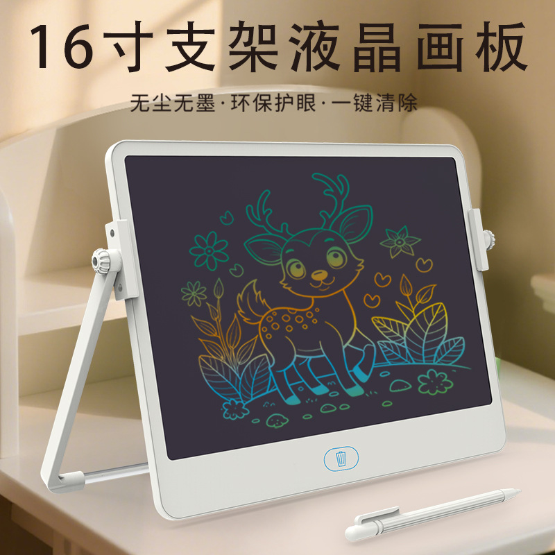 带支架液晶画板电子写字板可擦写小黑板涂鸦绘画儿童玩具跨境批发