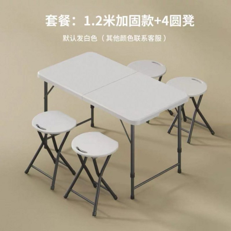 户外折叠桌子家用折叠桌椅简易便携式摆摊桌长方形条桌学习小餐桌