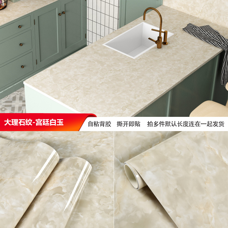 跨境外贸自粘大理石贴纸收小卷墙纸防水放油壁纸厨房餐厅翻新装饰