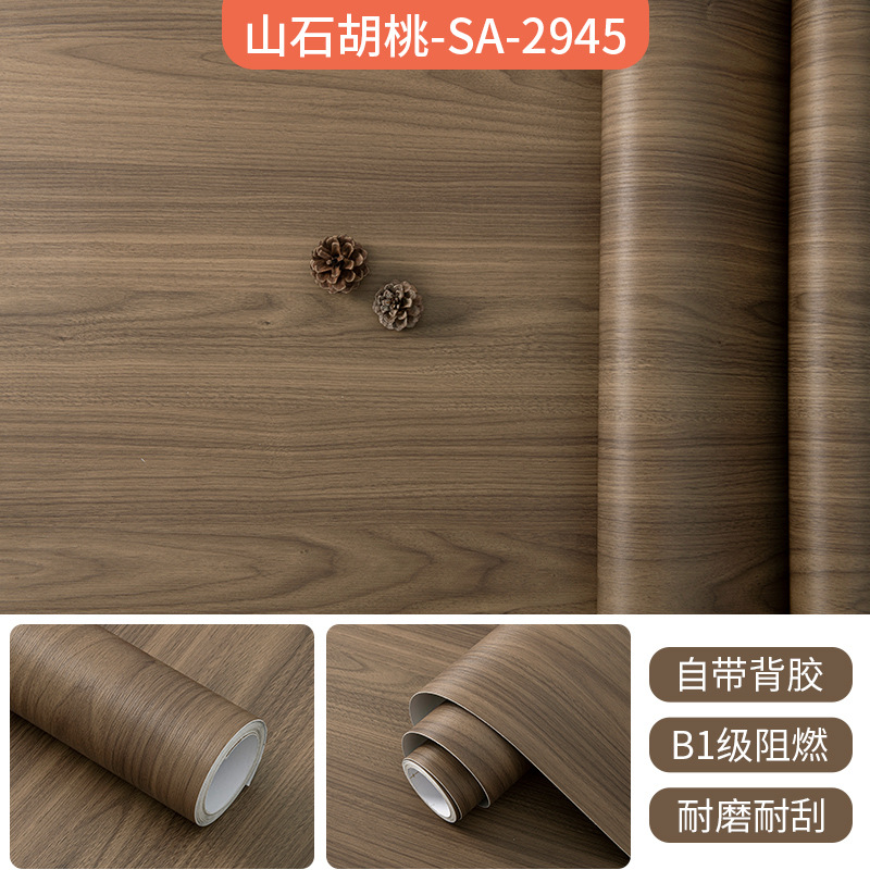 加厚仿木纹膜酒店家具柜子木门翻新自粘贴纸墙纸防水阻燃改色贴膜