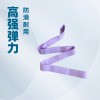 多段瑜伽伸展带拉丁舞弹力带纠正姿势拉力带10格硅胶带数字子母带