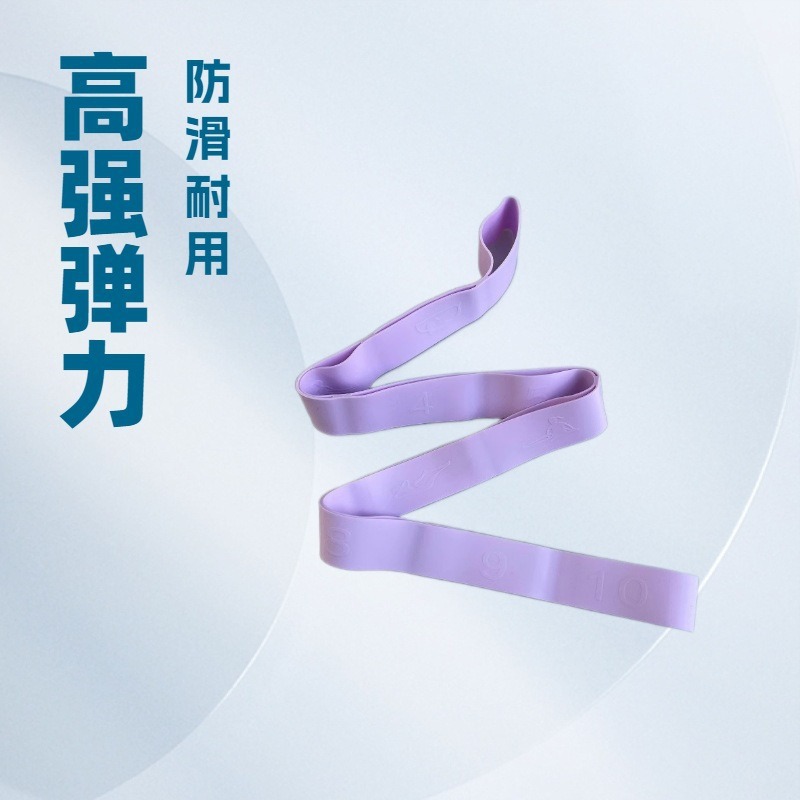 多段瑜伽伸展带拉丁舞弹力带纠正姿势拉力带10格硅胶带数字子母带