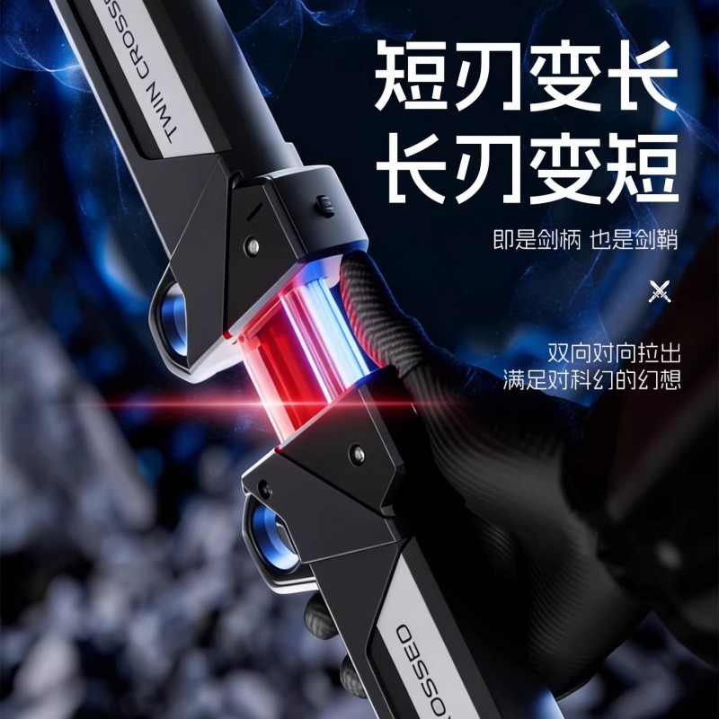 对插伸缩光剑发光双刃星球大战儿童玩具可旋转创意解压男孩刀剑