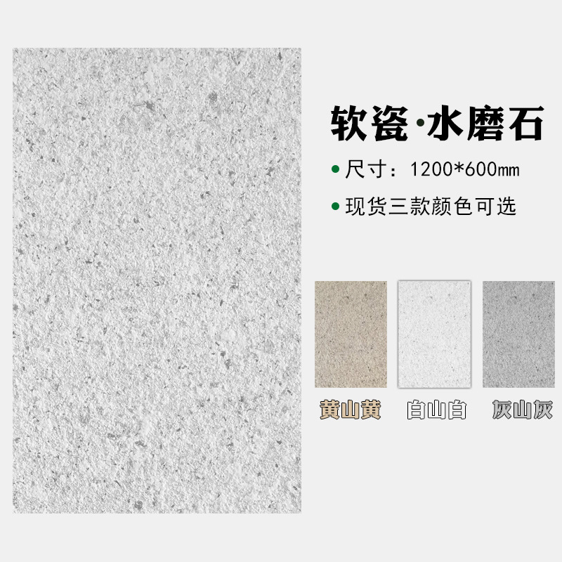软瓷洞石室外石材夯土板软石板材洞石板超薄石材文化石柔性石材