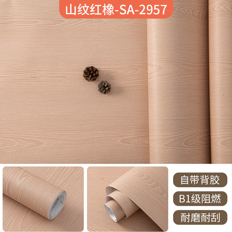 加厚仿木纹膜酒店家具柜子木门翻新自粘贴纸墙纸防水阻燃改色贴膜