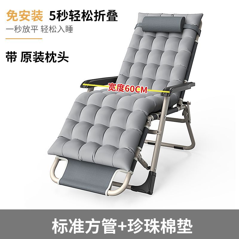 折叠午休椅家用阳台休闲靠背椅可折叠椅子办公室午休床坐睡两用椅