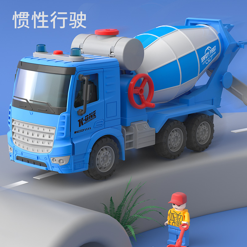 益智惯性工程车可搅拌出料的搅拌车水泥车儿童男孩汽车玩具3-6岁