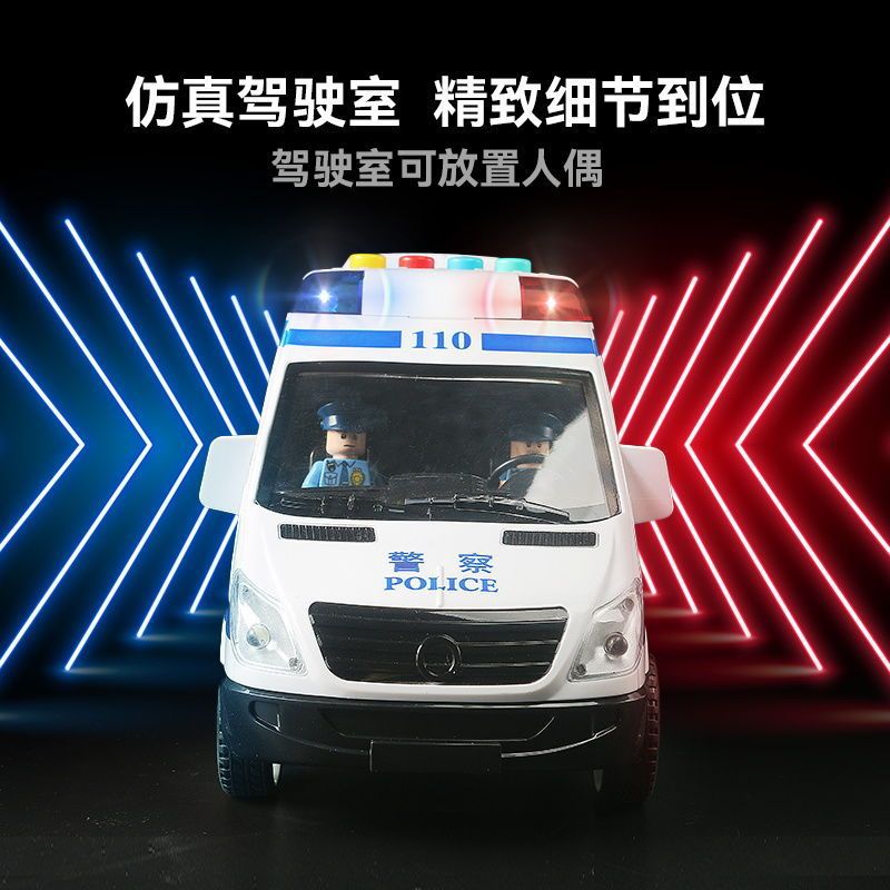 儿童警察车惯性灯光音乐可开门公安车男孩3-6岁玩具仿真汽车模型