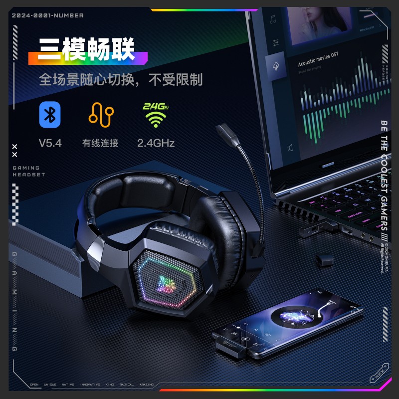 跨境新品ONIKUMA B100 无线游戏耳麦主动降噪头戴式蓝牙耳机2.4G