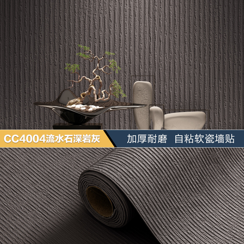 厂家批发自粘仿软瓷柔性石材墙贴3D立体浮雕店铺装修翻新防水壁纸