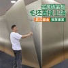 碳晶板护墙板室内装修木饰面板竹炭木金属板墙面装饰墙板自装扣板