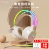 跨境爆款x15pro头戴式耳机发光头梁可爱猫耳电竞降噪电脑游戏耳机