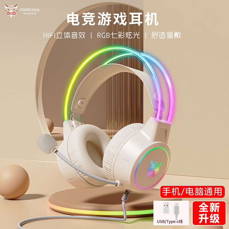 跨境爆款x15pro头戴式耳机发光头梁可爱猫耳电竞降噪电脑游戏耳机