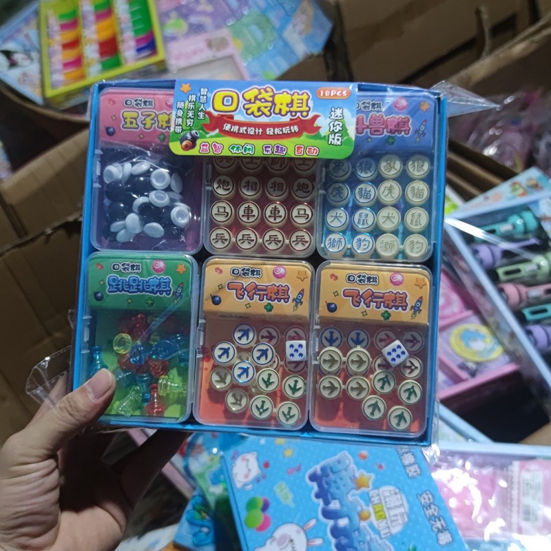 18入迷你口袋棋飞行棋五子棋象棋跳跳棋斗兽棋混款儿童玩具批发