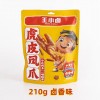 王小卤虎皮凤爪210g卤味鸡爪脂肪解馋小零食新鲜即食休闲干小吃