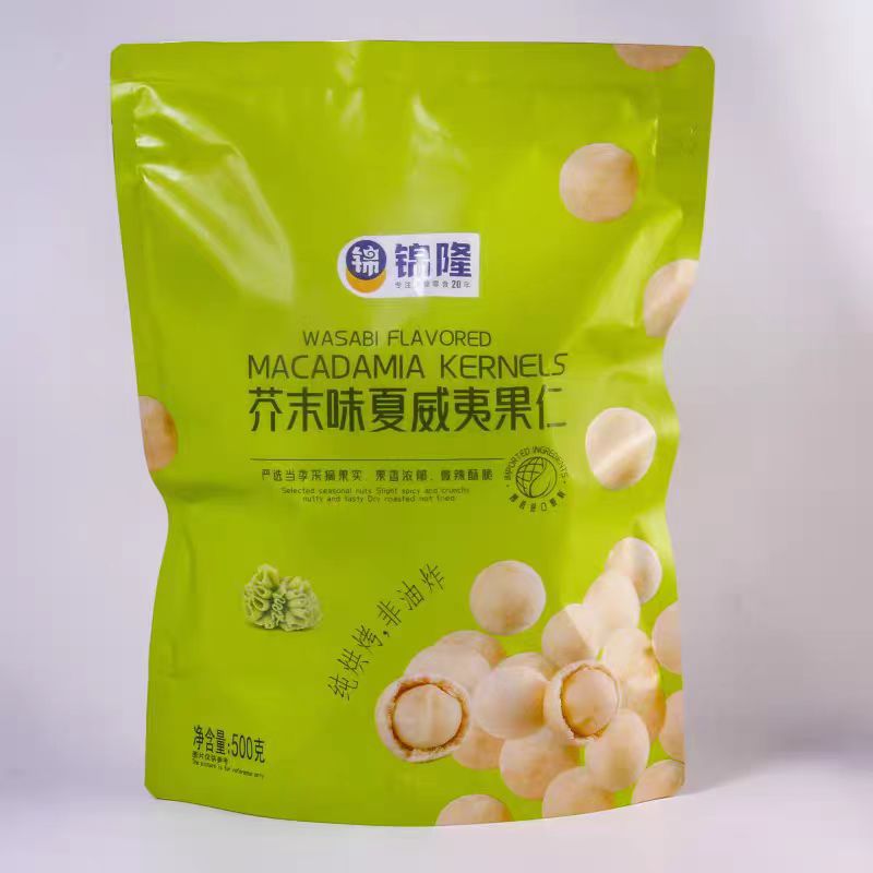 芥末味夏威夷果仁新鲜整箱去壳包装零食净重500g袋装大颗粒