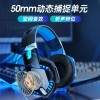 因卓 G2000耳机头戴式笔记本台式电脑游戏音乐耳麦重低音带话筒CF