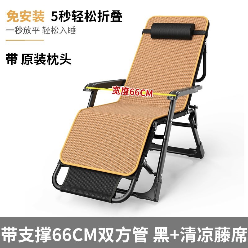 折叠午休椅家用阳台休闲靠背椅可折叠椅子办公室午休床坐睡两用椅