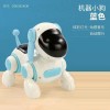 汪汪机器狗儿童玩具电动仿真爬行小狗6-12个月宝宝学爬行互动玩具
