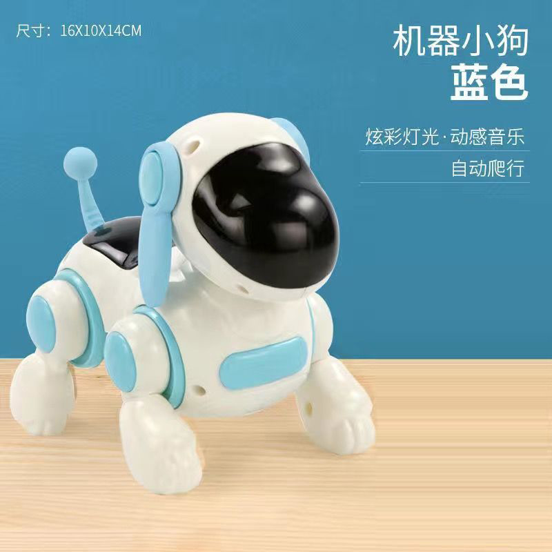 汪汪机器狗儿童玩具电动仿真爬行小狗6-12个月宝宝学爬行互动玩具
