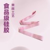 多段瑜伽伸展带拉丁舞弹力带纠正姿势拉力带10格硅胶带数字子母带