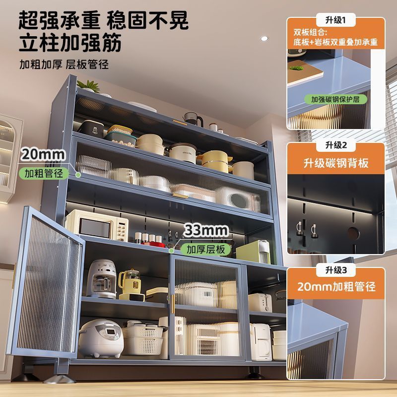 厨房置物架家用餐边柜落地一体靠墙微波炉多功能货架碗柜收纳柜子