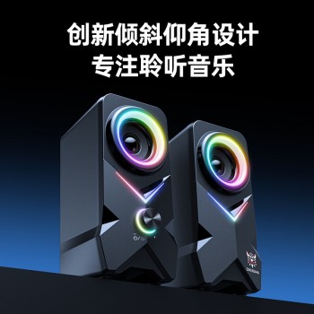 跨境新款ONIKUMA L2电脑音箱低音炮家用有线桌面重低音游戏小音响