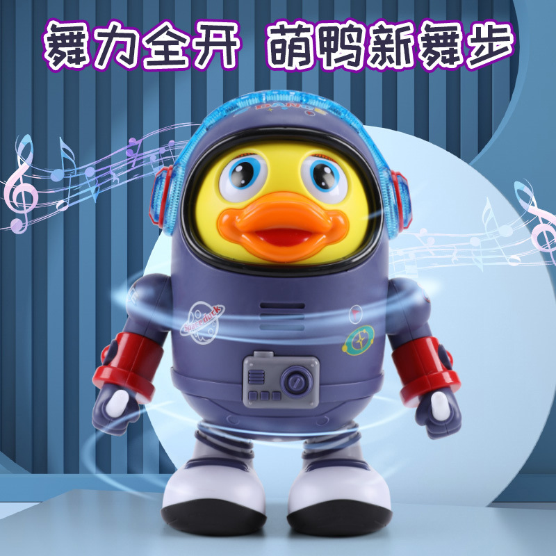 电动跳舞太空鸭婴儿早教玩具儿童唱歌机器人带灯光音乐宝宝1-3岁