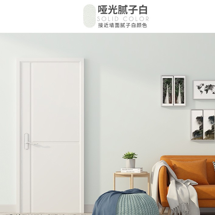 腻子白墙纸自粘卧室防水防潮可擦洗背景墙贴纸纯白色衣柜遮盖壁纸